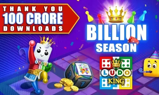 Join Ludo King to get welcome bonus